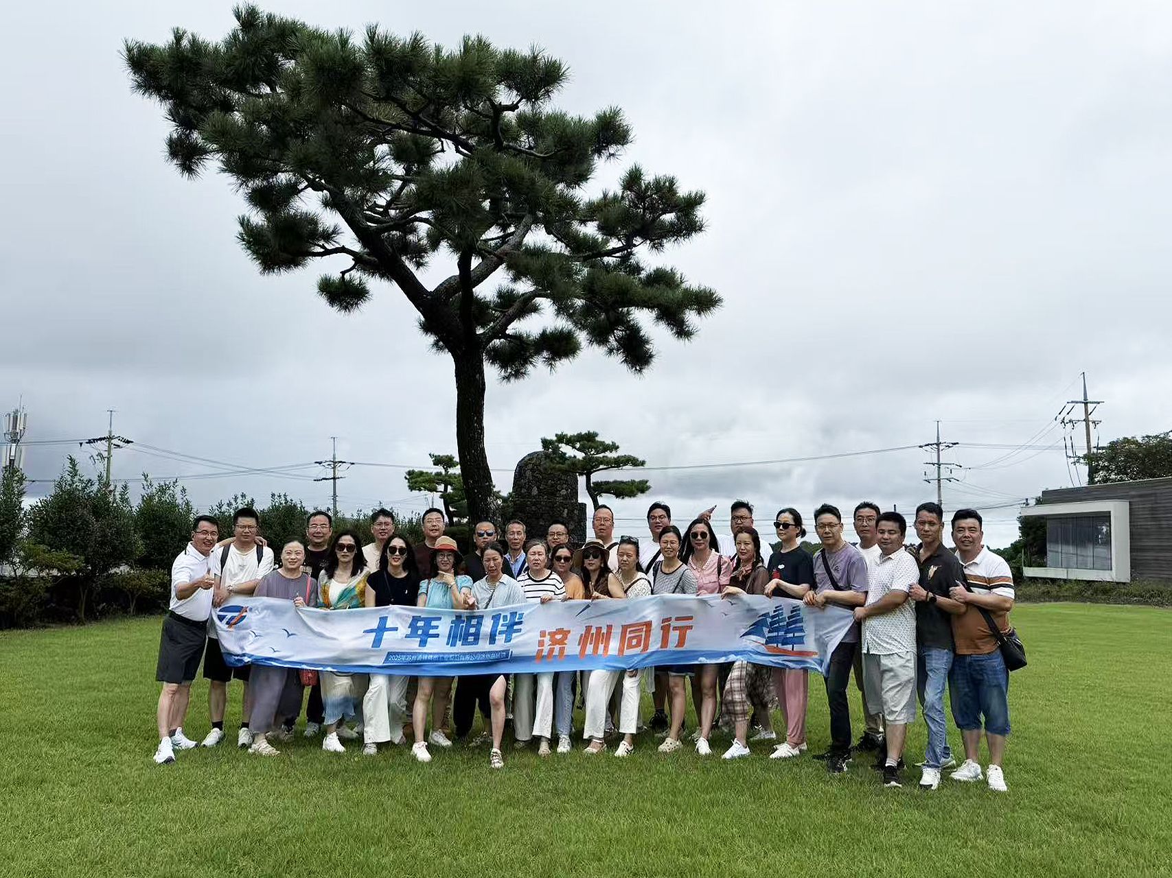 十年相伴，濟州同行 |2025年 通錦精密老員工七夕韓國之旅圓滿收官！