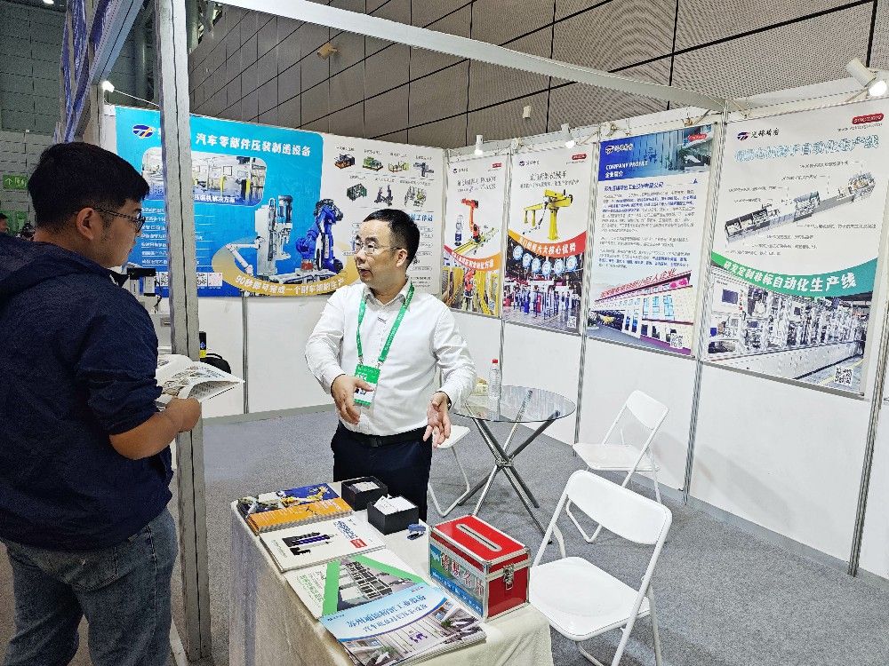 展會報道 | 通錦精密2025世界制造業大會正在進行中